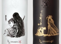 주식회사 열혈강호, ‘화요 열혈강호 에디션’ 출시