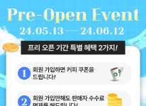 ㈜제이마스터, ‘게임아이피스토어’ 지난 13일(월)부터 프리 오픈 이벤트 중 ㈜제이마스터, ‘게임아이피스토어’ 지난 13일(월)부터 프리... 