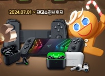 디지랩 루리플러스, ㈜웨이코스와 협업 ‘RAZER 쿠키런 컬래버 제품’ 할인 이벤트 진행