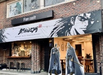 주식회사 열혈강호, ‘열혈강호 30주년 콜라보 카페’ 7일(일) 성황리에 종료