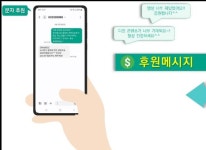 인포뱅크㈜, 크리에이터 창작활동 돕는 문자 후원서비스 ‘유메이트’ 출시