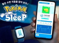 주식회사 포켓몬 포켓몬 슬립 스마트워치 연동 서비스 개시