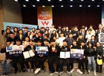 ㈜웹젠, 성남지역 청소년 ICT 개발 아이디어 경연대회 ‘2024 챌린지 프로젝트’ 11월 개최