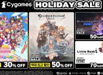 주식회사 Cygames Cygames Holiday Sale 할인 이벤트 진행 중