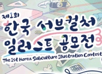 뉴스/겜툰 뉴스/겜툰 | 루리웹