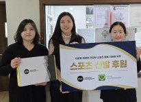 보아 테크놀로지BOA Technology 연말 맞아 안산다문화지역아동센터에 기부