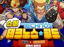 슈퍼 테크노스 월드 열혈 아케이드 클래식 컬렉션 발표