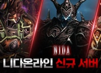 스마트나우 20년 장수 PC MMORPG 니다온라인 신규 서버 오픈 기념 사전예약