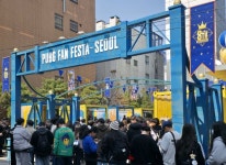 펍지 팬 페스타 서울 배틀그라운드 8주년 행사장