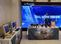 미디어웹 피카PC방, ‘RF 온라인 넥스트’ 콜라보 이벤트 진행
