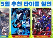 세가퍼블리싱코리아 SEGA 5월 추천 타이틀 할인 진행 중