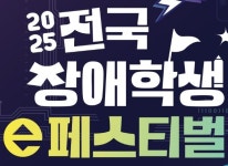 한국콘텐츠진흥원 게임더하기GSP Plus 지원사업 2024년 확대