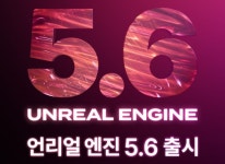 한국콘텐츠진흥원 게임더하기GSP Plus 지원사업 2024년 확대