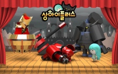 퍼즐 상하이 플러스 5일 오픈