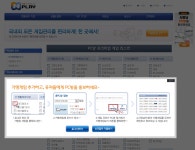 엔플레이, PC방 업주를 위한 게임관리서비스 오픈 엔플레이, PC방 업주를 위한 게임관리서비스 오픈 | 루리웹