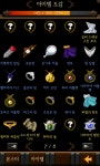 위습소프트, 캐주얼 RPG 드래곤 타워 출시 위습소프트, 캐주얼 RPG 드래곤 타워 출시 | 루리웹