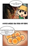 퍼펙트월드 코리아, AOD 가이드 웹툰 출시 퍼펙트월드 코리아, AOD 가이드 웹툰 출시 | 루리웹
