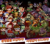 다이노쿨러, 두드려라! 머나먼 왕국 출시