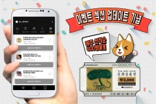 나는게이머다, VIP 위한 페이백 이벤트 나는게이머다, VIP 위한 페이백 이벤트 | 루리웹