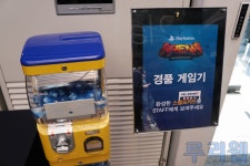 한글판 페르소나 5 6월, 뉴 단간론파 V3 확정