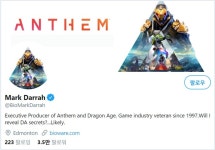 바이오웨어 신작 ‘앤썸’, 개발자가 밝힌 추가 정보 바이오웨어 신작 ‘앤썸’, 개발자가 밝힌 추가 정보 | 루리웹