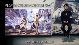 몬스터 헌터 월드 게롤트와 아이스본이 온다