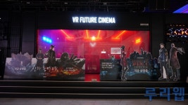 VR 시네마 전용 극장, ‘VR 퓨처 시네마’(VFC) 개장