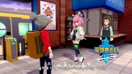 포켓몬스터 소드·실드, 최초의 유료 DLC 익스팬션 패스 발표