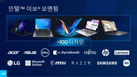 인텔, ‘CES 2022’ 국내 온라인 브리핑 실시 인텔, ‘CES 2022’ 국내 온라인 브리핑 실시 | 루리웹
