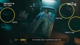 프로젝트M, 개발자들의 해설 및 질의응답