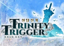 성탑신기 트리니티 트리거 한국어판 플레이 동영상