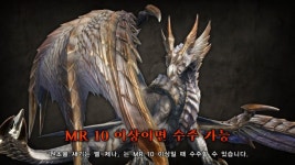 몬스터 헌터 라이즈 선브레이크 보너스 업데이트 Ver16