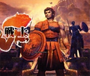 아르고스의 전사 화면사진