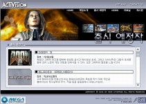 메가엔터프라이즈 Activision 타이틀 홈페이지 오픈! 메가엔터프라이즈 Activision 타이틀 홈페이지 오픈! | 루리웹