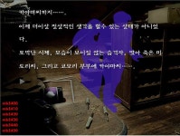카마이타치의 밤, 인터넷 플래시 게임으로 돌아왔다!