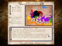 쇼군 토탈워의 후속작 메가엔터프라이즈 한글판으로 출시