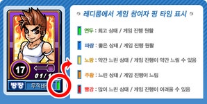 대전 액션 전문 사이트 포포루 대규모 2차 업데이트 실시