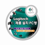 로지텍코리아 로지텍 제품 설치 PC방 캠페인 전개