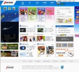 포포루 사이트 리뉴얼 및 KOF2003 정식 서비스 시작