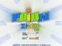 파이안 2차 클로즈 베타 테스트 30일 시작