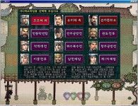 코에이코리아, 삼국지Ⅷ 베스트판 22일 출시