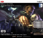 펜타비젼 신작, 듀얼게이트 프리뷰, 게임소개