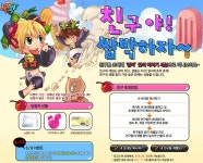 박치기 액션 ‘쌈박’, 친구와 함께 레벨 업 대작전 박치기 액션 ‘쌈박’, 친구와 함께 레벨 업 대작전 | 루리웹