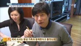 좋은아침 4070회 무료보기-SBS ALL VOD 4070회 좋은아침 : All VOD