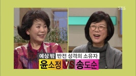 좋은아침 4070회 무료보기-SBS ALL VOD 4070회 좋은아침 : All VOD