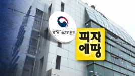 유영욱 : 통합검색 : SBS SBS