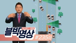 비디오머그 블박영상 : 통합검색 : SBS 비디오머그 블박영상 검색결과 | SBS 통합 검색