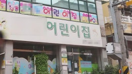 다솜 : 통합검색 : SBS SBS