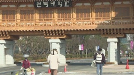 JTV 조창현 : 통합검색 : SBS JTV 조창현 검색결과 | SBS 통합 검색
