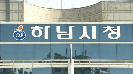 이현재 : 통합검색 : SBS 이현재 검색결과 | SBS 뉴스 검색